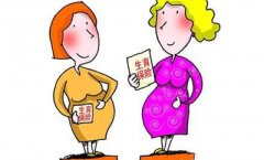 襄陽生育津貼出新政 你能領多少？